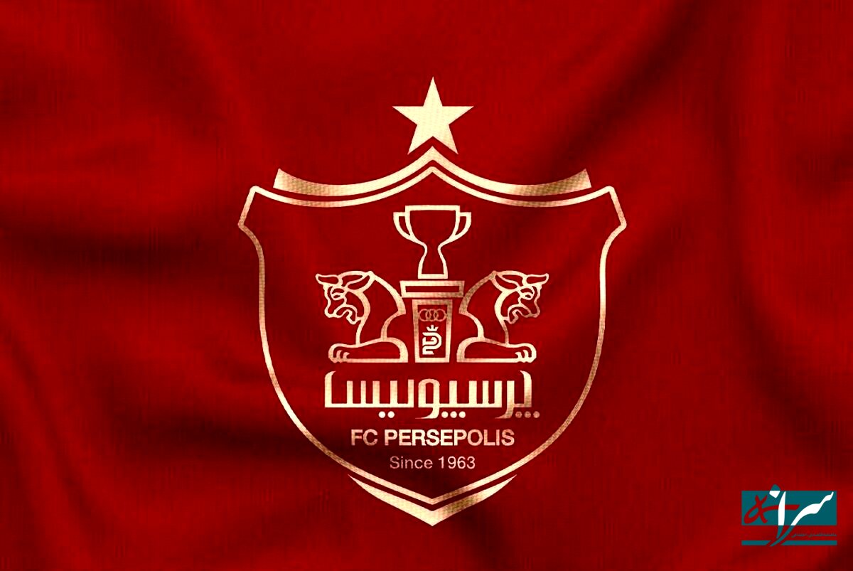 کادر فنی پرسپولیس تغییر کرد