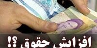 فاجعه در بودجه 1405؟ درآمد نفتی 'ثابت' ماند اما 56 درصد آب رفت!