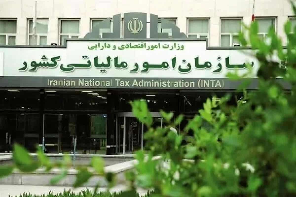 آخرین مهلت بخشودگی ۷۰۰ میلیون تومانی مالیات فاش شد: فرصتی که برنمی‌گردد!