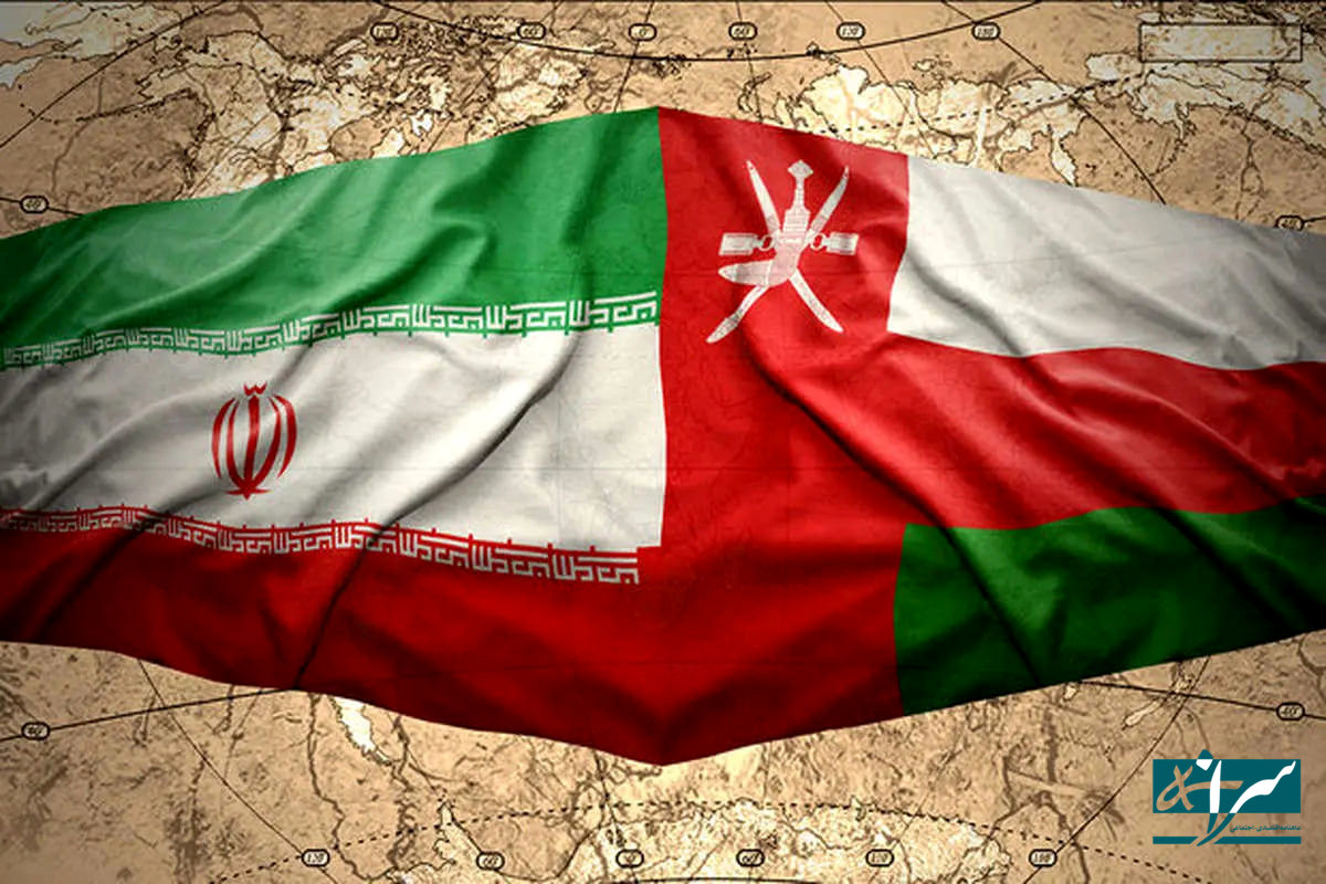 خبر خوب برای مردم ایران / عمان سنگ تمام گذاشت