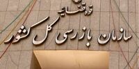 سفره شب عید مردم در خطر: توقف ترخیص نهاده‌های دامی، بحران گوشت و لبنیات در راه است!