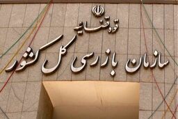 فراخوان معاونین جهادکشاورزی به بازرسی/ ۱۲ سوال از متولیان نهاده/ افشای تخلف شرکت‌های توزیع‌کننده: احتکار یا فروش صوری؟
