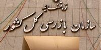 فروش خالی نهاده‌ها: ۱۵ هشدار بی‌نتیجه به جهاد کشاورزی! رسوایی یا بی‌کفایتی؟