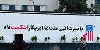 دزدی دریایی آمریکا در اقیانوس هند: نفتکش توقیف شد!