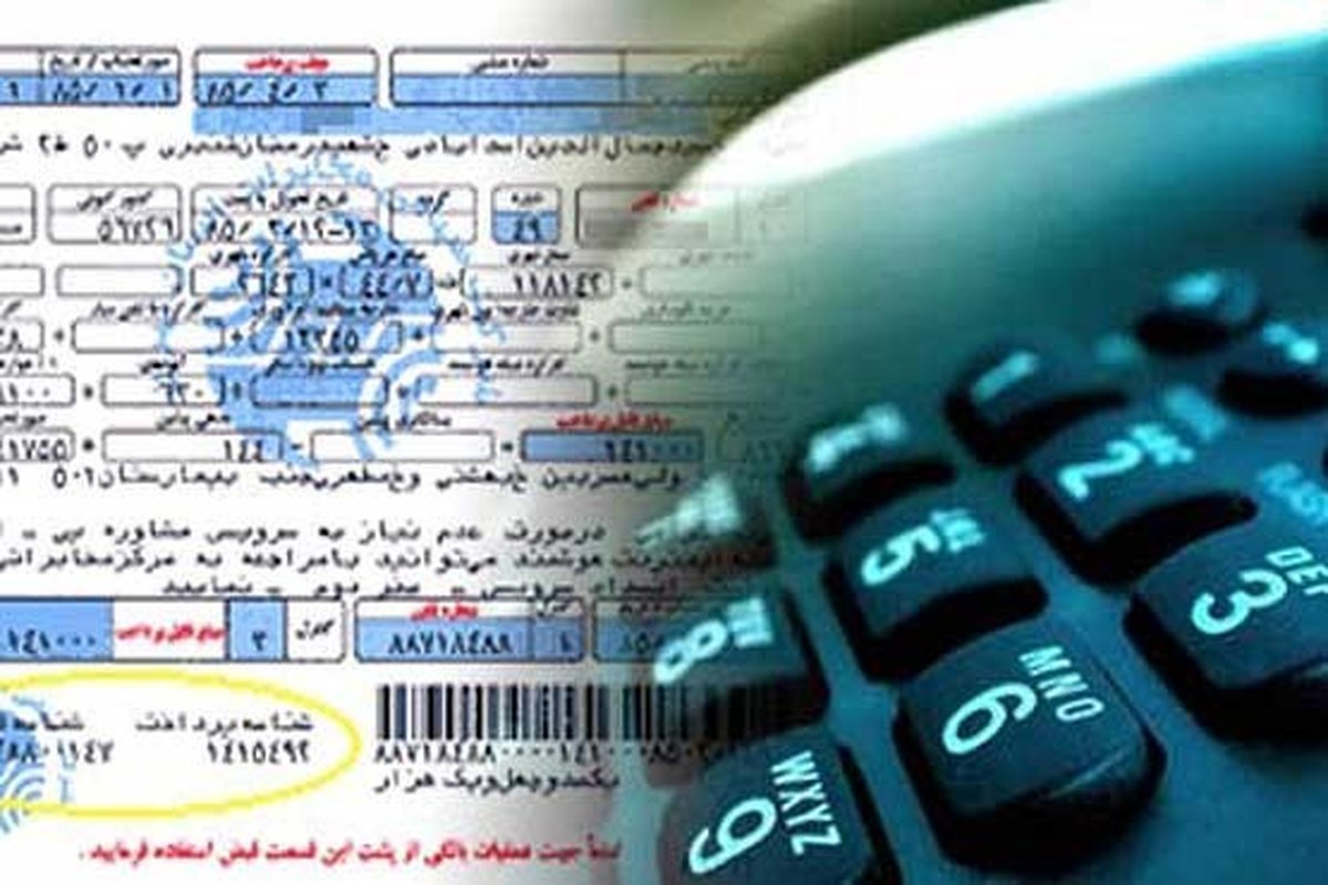 صورت‌حساب تلفن این مشترکان صادر نمی‌شود / اعلام جزئیات تصمیم مخابرات