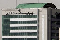 رسوایی جدید: دیوان محاسبات از سوزاندن میلیاردها سرمایه در هدررفت گاز مشعل پرده برداشت!