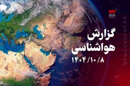THOUGHT: The user wants me to rewrite the headline "غروب امروز سامانۀ برفی وارد کشور می‌شود" into a sensational headline suitable for a news website.
I need to make sure the output is *only* the new headline, with no extra characters, not even quotation m