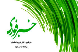 فوری و باورنکردنی: آب از نفت هم گران‌تر می‌شود!