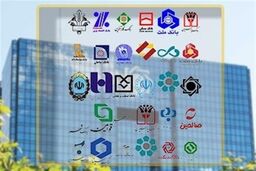 فوری: شوک بزرگ به شبکه بانکی! دوران خوداظهاری به پایان رسید؛ کدام بانک‌ها در لیست سیاه قرار می‌گیرند؟