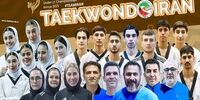 قهرمانی تکواندو ایران: ریشه‌کن کردن ناکامی‌ها یا نمایش فریبنده؟