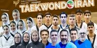 قهرمانی تکواندو ایران: ریشه‌کن کردن ناکامی‌ها یا نمایش فریبنده؟