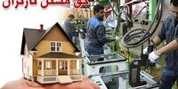 حق مسکن 3 میلیونی: آیا سهم کارگران از خانه‌ها، حتی یک اتاق هم نیست؟