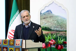 پزشکیان: "ادامه اختلافات، ایران را به لبه پرتگاه می‌برد!"