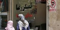 فوری: شوک به بازار مسکن! خریداران گریختند!