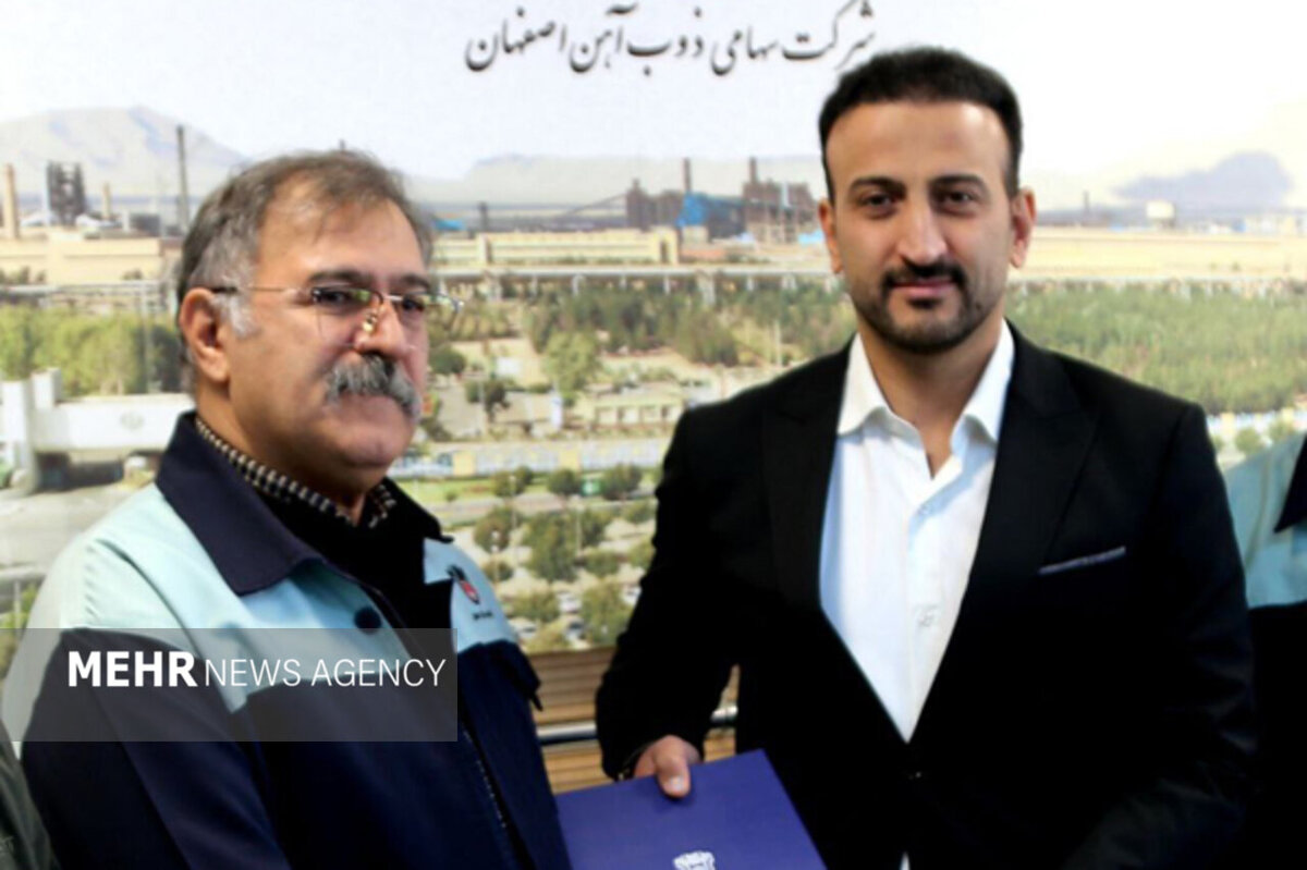 شوک بزرگ در ذوب آهن: جواد محمدی مدیرعامل شد!