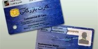 فاجعه یا نجات اقتصاد؟ واردات بدون ارز بانک مرکزی رسماً آزاد شد!