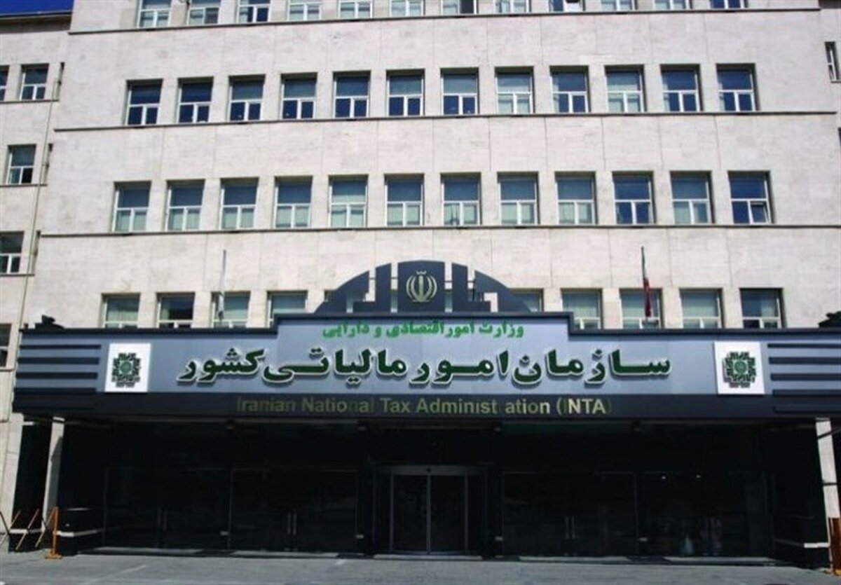 مهلت بخشودگی جرایم مالیاتی اعلام شد (۲۳ اسفند)