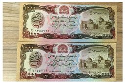 شوک بازار ارز: قیمت افغانی ۷ بهمن ۱۴۰۴ فروپاشید؟