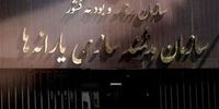 یارانه شما قطع می‌شود؟ این شرط را بدانید!