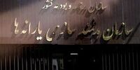یارانه شما قطع می‌شود؟ این شرط را بدانید!