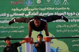 افشاگری تکان‌دهنده از المپیاد آمادگی جسمانی؛ قهرمانان چه کسانی بودند و چه کسی بازنده؟