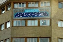 انقلاب خورشیدی در راه است؟ ۵۰ کارگاه آموزش انرژی پاک در سراسر ایران تجهیز می‌شوند