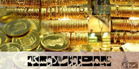 قیمت هر گرم طلای ۱۸ عیار وحشت مردم را برانگیخت! + قیمت لحظه ای طلا 