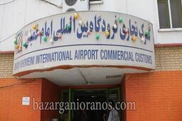 فساد در فرودگاه امام (ره)؛ صفر تا صد واردات؛ چه کسی سود می‌برد؟