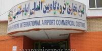 هشدار درباره داروی تقلبی کاهش وزن
