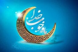 فوری: ساعت کار ادارات در ماه رمضان اعلام شد؛ جزئیات جنجالی را بخوانید!