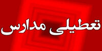 شوک بزرگ در آستانه نوروز: تکلیف اجباری عید برای همیشه ممنوع شد!