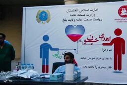 ضدعفونی خون با پرتو هسته‌ای: انقلابی در ذخیره‌سازی یا شوک برای سلامت؟