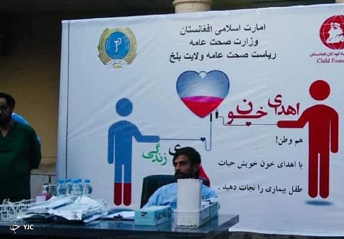 ضدعفونی خون با پرتو هسته‌ای: انقلابی در ذخیره‌سازی یا شوک برای سلامت؟