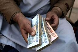 افغانستان در شوک: سقوط باورنکردنی قیمت افغانی در ۲۱ آبان ۱۴۰۴!