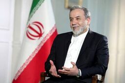 عراقچی: ایران منتظر فرمان زلزله‌زدگان افغانستان است/ کمک فوری در راه!