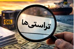 افشاگری: تراستی‌ها عمداً بازار ارز را فلج کردند؟ پول مردم کجاست؟