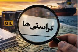 افشاگری: تراستی‌ها عمداً بازار ارز را فلج کردند؟ پول مردم کجاست؟
