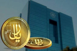 جزییات تازه درباره پول جدید ایران