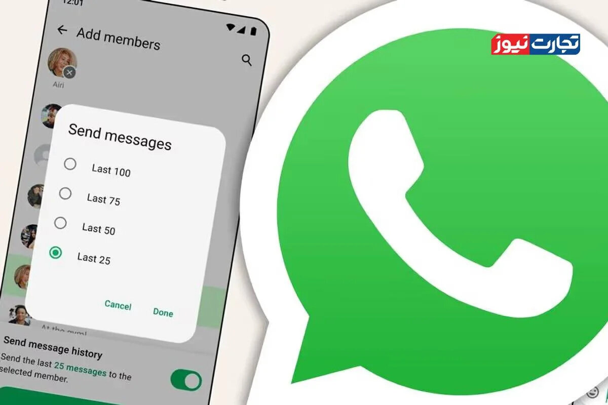 کابوس گروه‌ها تمام شد: واتساپ با این قابلیت، شما را از سردرگمی نجات داد!