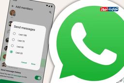 کابوس گروه‌ها تمام شد: واتساپ با این قابلیت، شما را از سردرگمی نجات داد!
