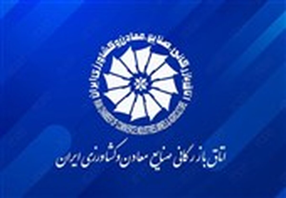 رسوایی ارزی: اتاق بازرگانی غرق در بدهی، چه کسانی پشت پرده هستند؟
