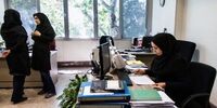 عیدی کارمندان و کارگران برای امسال رسما اعلام شد