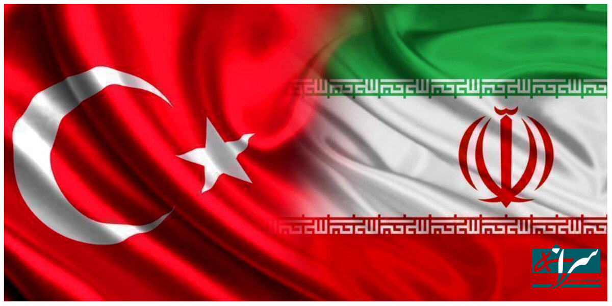 نشانه‌های جدید در روابط ایران و ترکیه