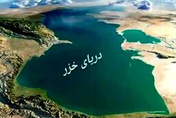 زنگ خطر برای شمال ایران صادر شد