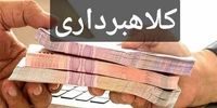 پرسپولیس در آستانه طوفان؛ حکم تازه، فاجعه میلیاردی در راه است؟