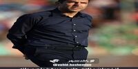 تاریخ ورود اوسمار به تهران اعلام شد