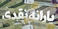 شوک لبنیاتی به بازار / جدول قیمت‌های جدید برای دارندگان کالابرگ