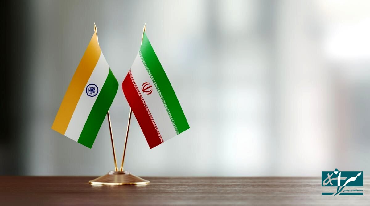 توافق بزرگ ایران و هند