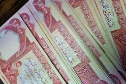 شوک بزرگ در بازار ارز: قیمت دینار عراق در ۸ بهمن ۱۴۰۴ همه را غافلگیر کرد!