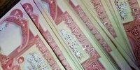 فوری: دینار عراق امروز پنجشنبه ۹ بهمن ۱۴۰۴ همه را شوکه کرد!